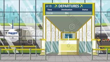 机场起飞板与伯尔尼标题。 瑞士旅游相关可循环卡通动画